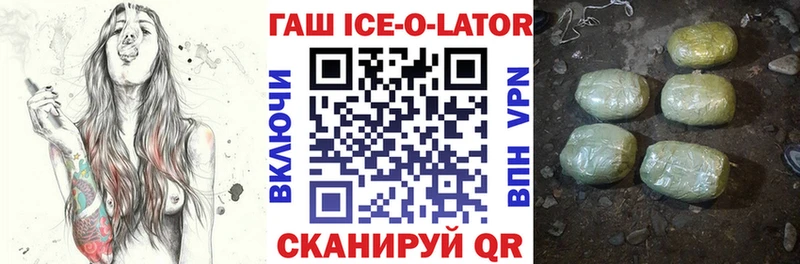 ОМГ ОМГ ссылки  Вилюйск  ГАШ VHQ 