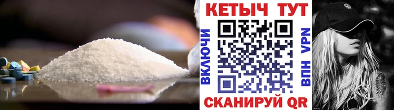 закладки  Вилюйск  Кетамин ketamine 