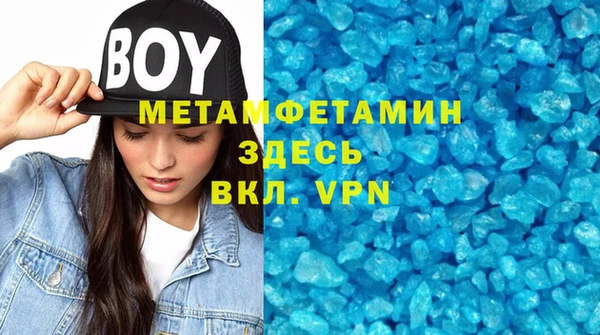 мет Краснотурьинск
