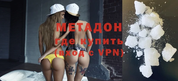 крисы Красноперекопск