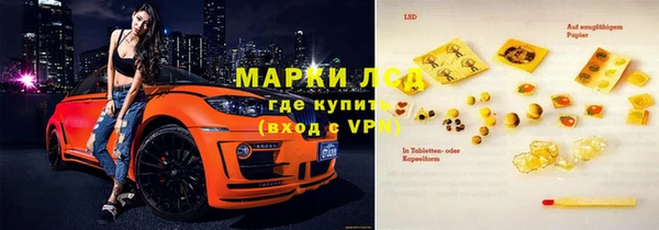 крисы Красноперекопск