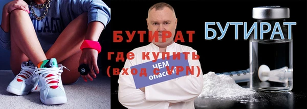 крисы Красноперекопск