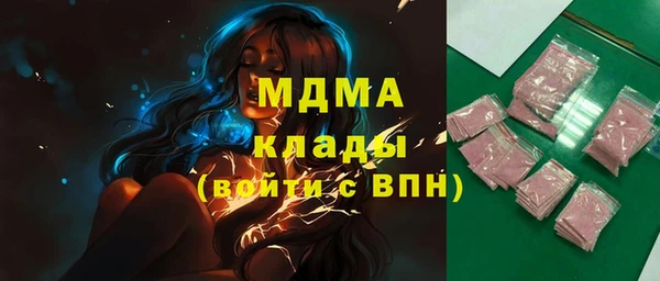 стафф Вязьма