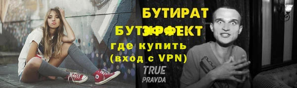 Альфа ПВП Куйбышев