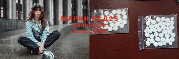 2c-b Рославль