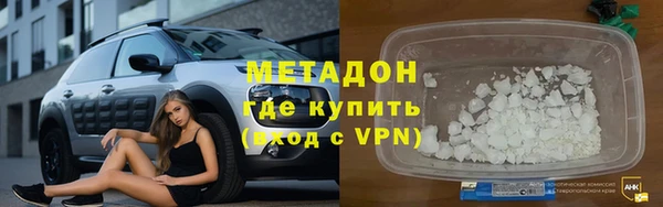 Альфа ПВП Куйбышев