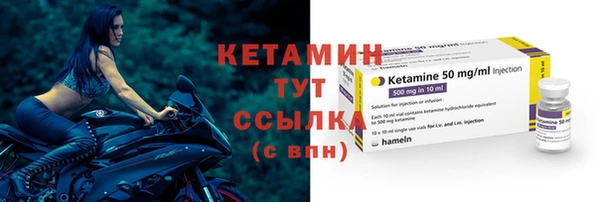 крисы Красноперекопск