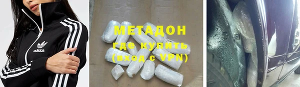 соль курить ск Бородино