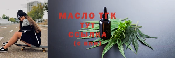 Альфа ПВП Куйбышев