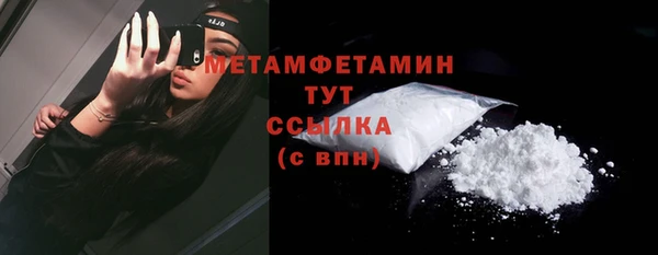 трава Бугульма