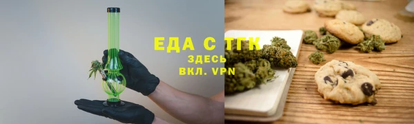 каннабис Кулебаки