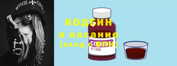 Альфа ПВП Куйбышев