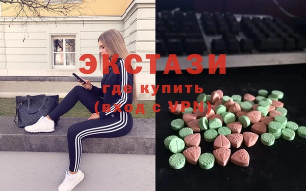 крисы Красноперекопск
