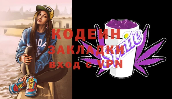 крисы Красноперекопск