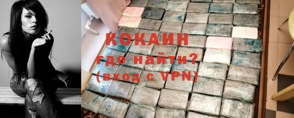 крисы Красноперекопск