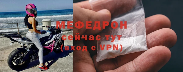 мет Краснотурьинск