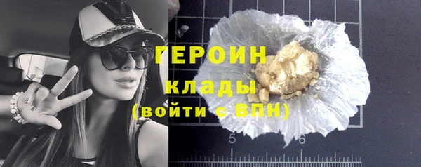 каннабис Кулебаки