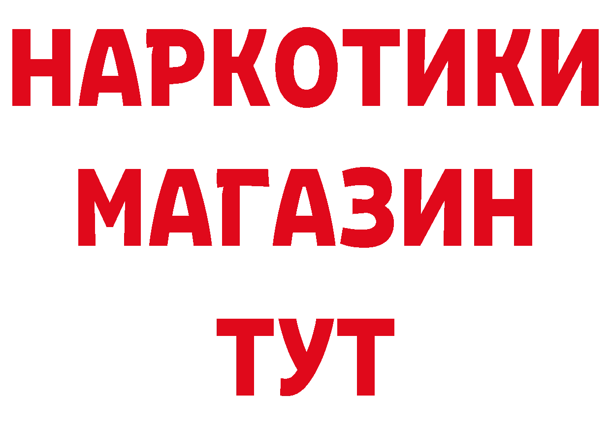 КЕТАМИН ketamine зеркало сайты даркнета omg Вилюйск