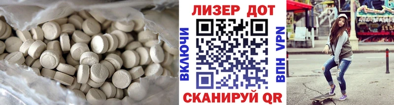 даркнет сайт  Вилюйск  ЛСД экстази ecstasy 