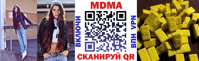 блэк спрут онион  Вилюйск  MDMA VHQ 