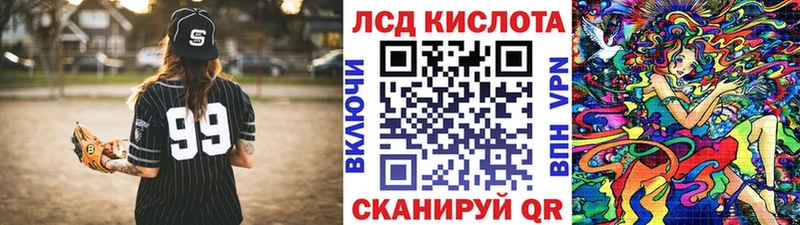 Марки N-bome 1500мкг  Вилюйск 