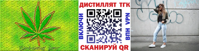 Дистиллят ТГК THC oil OMG онион Вилюйск